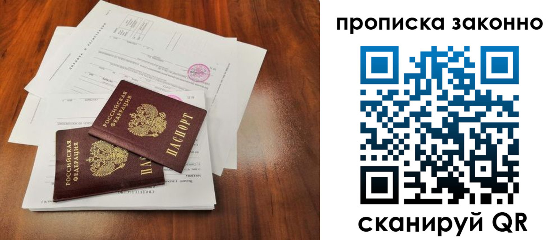 временная регистрация собственник в Краснокамске