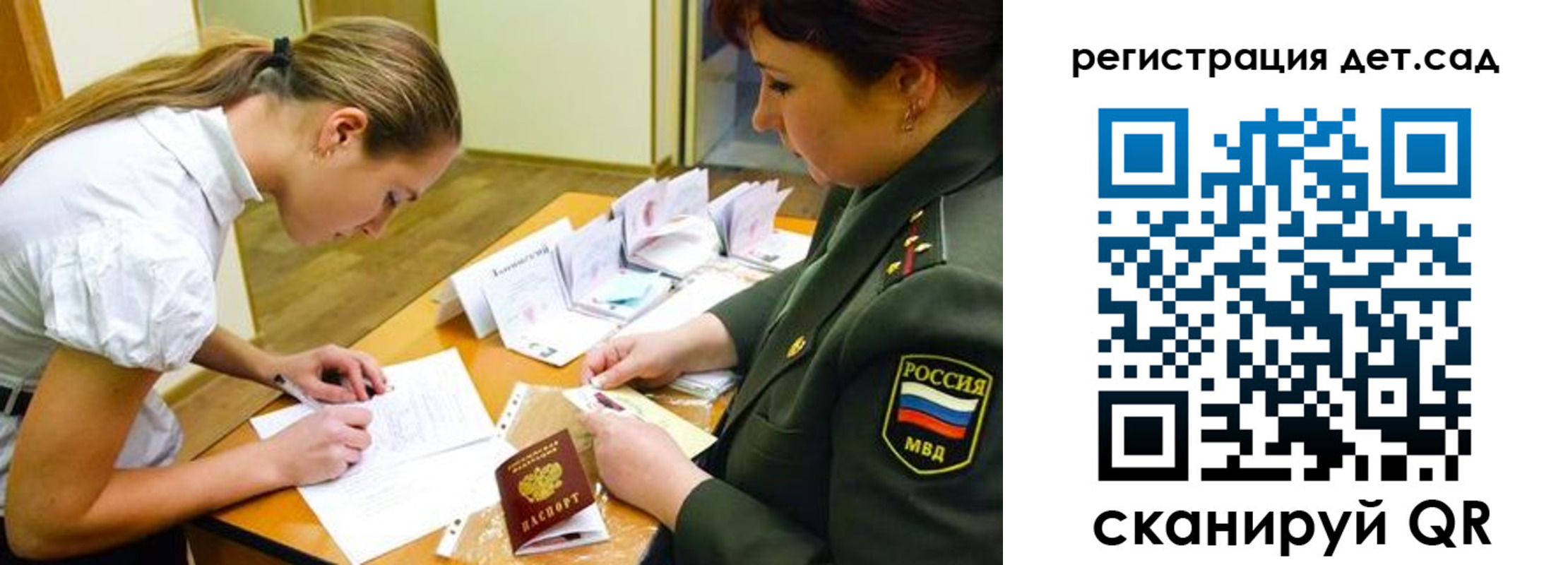 временная регистрация поиск в Краснокамске